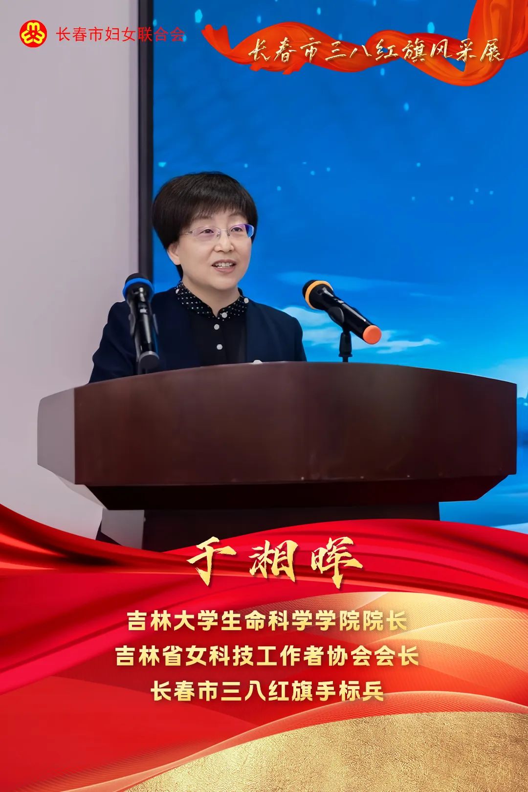 详细阅读:于晓晖(于晓晖老师) 于晓晖(于晓晖老师)